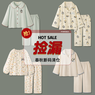 春秋冬季 睡衣女款 长袖 长裤 女 家居服超柔软可外穿套装 清仓捡漏