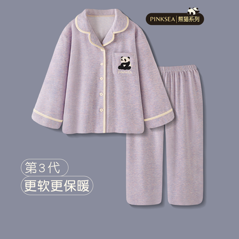睡衣女秋冬保暖暖绒家居服套装
