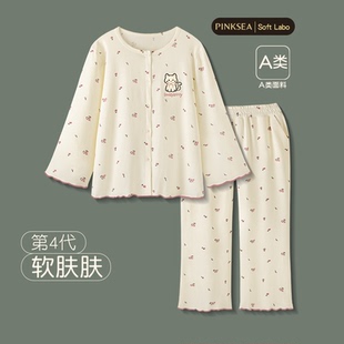 新款 可爱家居服春季 软肤肤 套装 睡衣女春秋A类莫代尔棉长袖