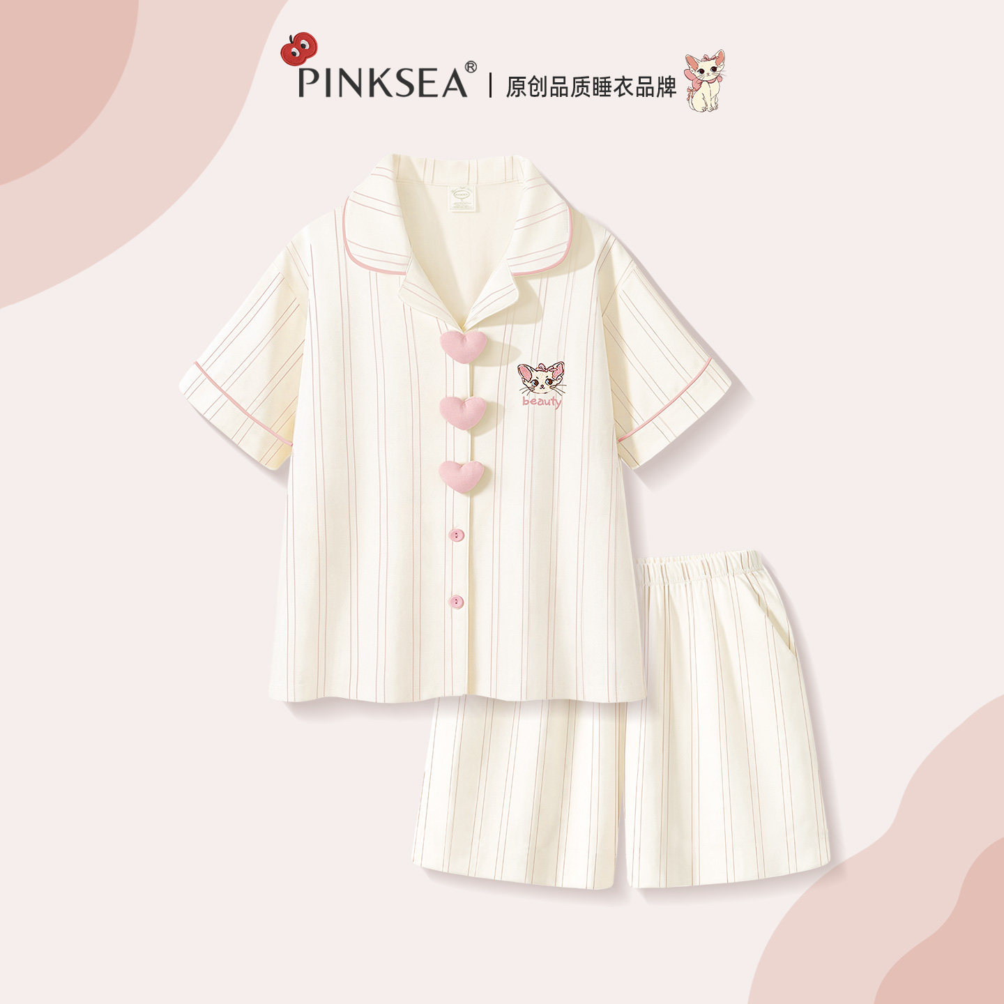 Pinksea睡衣女款2026新款A类凉感纯棉短袖奶fufu家居服可外穿套装 - 实物图