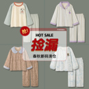 家居服秋冬可外穿可爱舒适套装 睡衣女款 长裤 超柔软长袖 女 春秋季