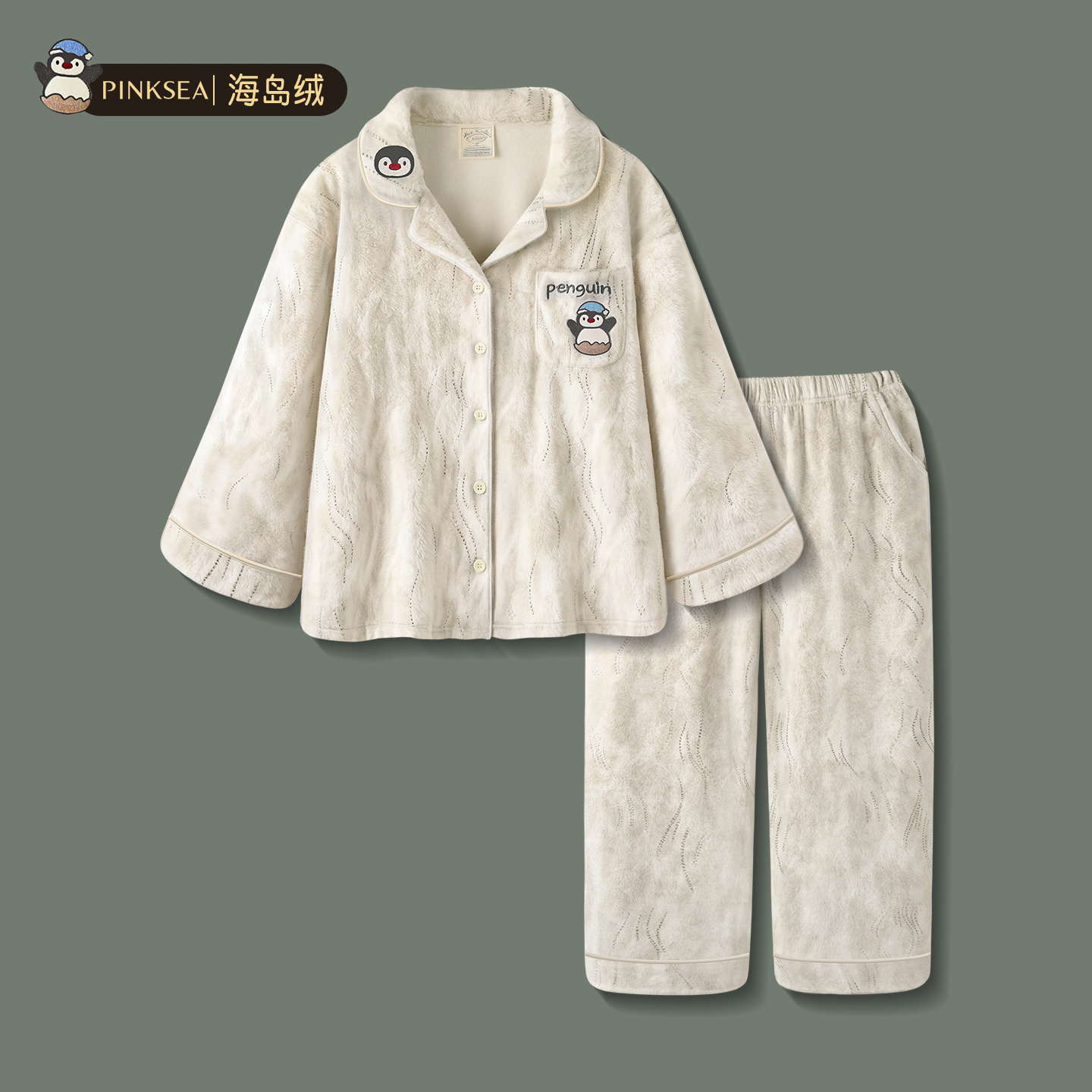 睡衣女款秋冬加厚海岛绒保暖套装