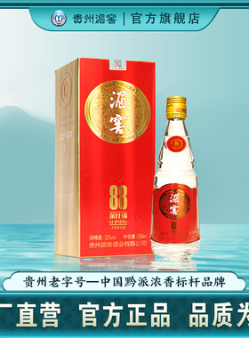 湄窖88莱比锡红盒浓香型白酒高度酒纯粮500ml