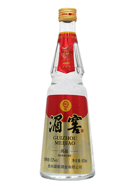 贵州湄窖88莱比锡黑盒浓香型白酒500ml