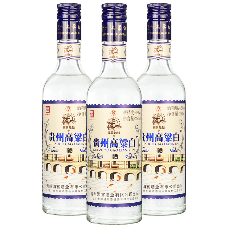 贵州湄窖*裸瓶装三瓶装高粱白