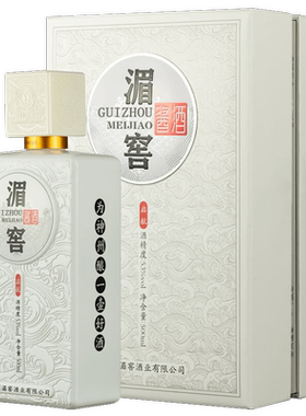 贵州湄窖53°酱香型白酒