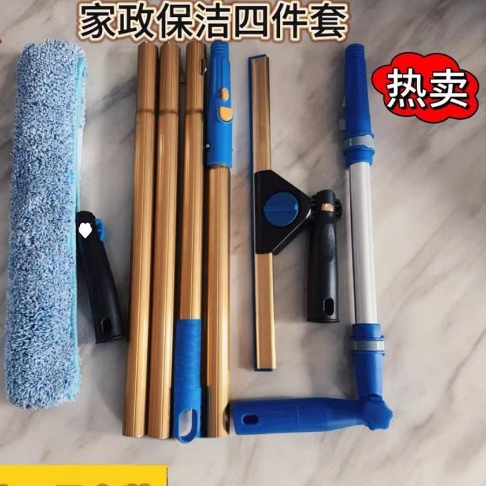 【清洁更高效】玻璃专业保洁旋转工具家用刮水器万向伸缩神器窗户,家庭/个人清洁工具,家政清洁保洁工具套装,淘宝优惠券,粉丝福利购,淘宝优惠卷
