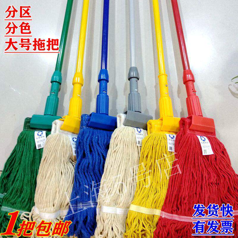 拖把美式分类拖把韩式棉纱线墩布物业保洁医院大堂清洁水拖