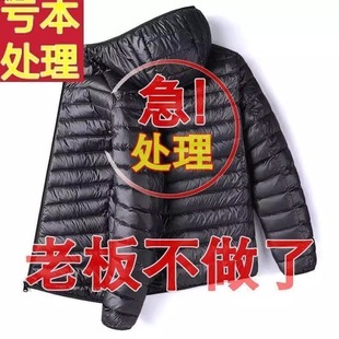 2025反季超轻棉服男款处理秋冬轻薄羽绒棉服男短款中青年百搭纯色