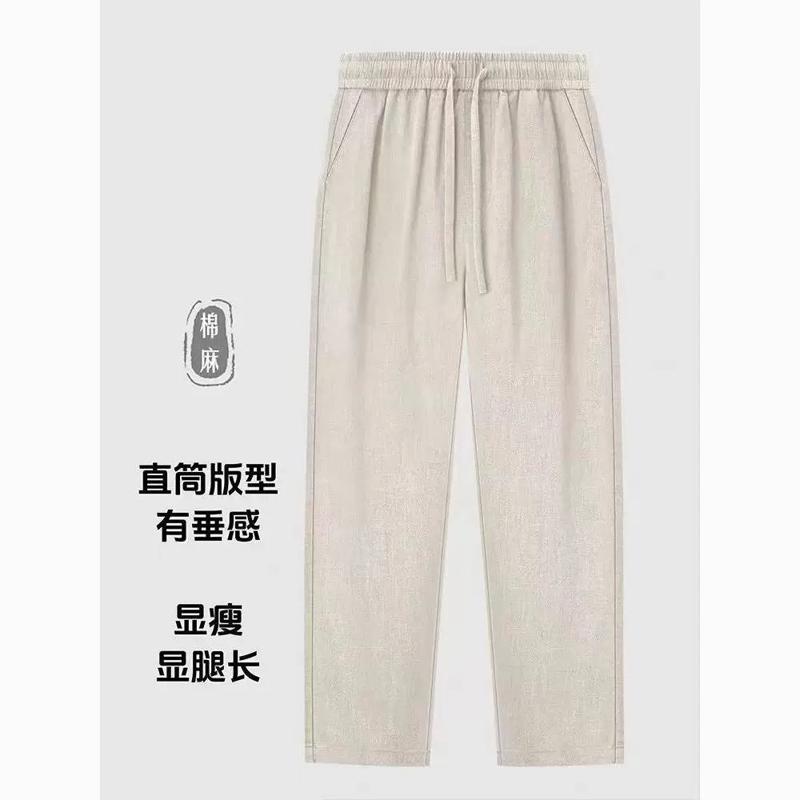 新款潮款棉麻裤子男春夏秋季薄款垂感亚麻休闲裤慵懒风直筒休闲裤