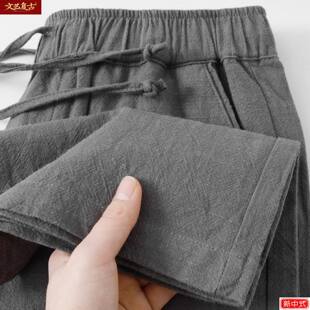 亚麻棉麻直筒休闲裤男2025新款春夏薄款深灰色宽松垂感运动裤子女