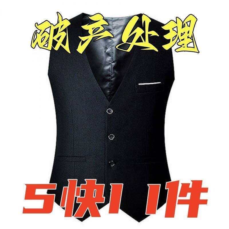 大码新款西服马甲男免烫男士西装马甲背心西服马夹韩版修身坎肩
