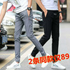 Spring and autumn payment Sports pants Easy leisure time Straight pants man sweatpants  summer Thin section Borneol Elastic waist trousers