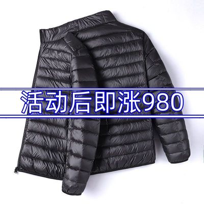 反季清仓2025新款轻薄羽绒棉服男士立领短款中青年薄轻便连帽大码