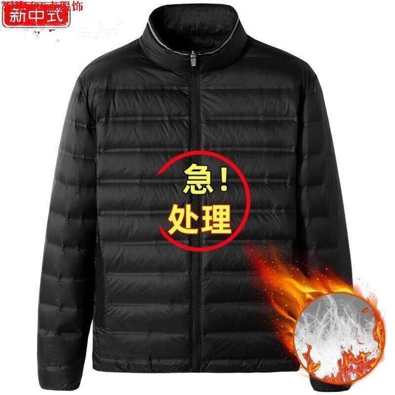 品牌/清仓处理轻薄羽绒棉服男超薄款轻便加肥大码肥佬羽绒棉衣潮