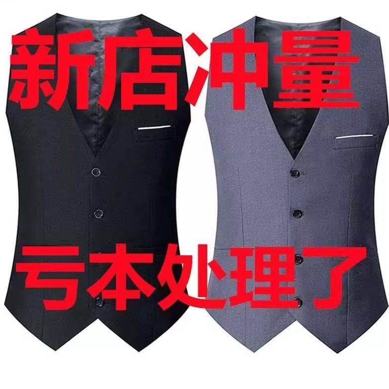 西装马甲男春秋韩版修身商务休闲大码马夹潮职业伴郎西服内搭男薄