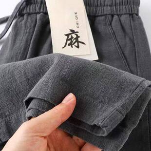 高端亚麻裤深灰色棉麻裤子宽松直筒裤夏季薄款苎麻长裤男士休闲裤