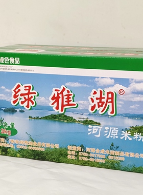 河源绿雅湖米粉米丝米线炒米粉正宗广东特产非霸王花米排粉老品牌