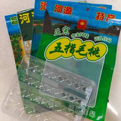 河源特产包装袋五指毛桃鸡骨草霸王花万绿湖鱼干自封袋底托礼品袋
