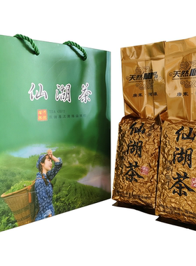 河源仙湖茶上莞茶春茶清明前绿茶特产礼盒2026新茶特产一斤装一级
