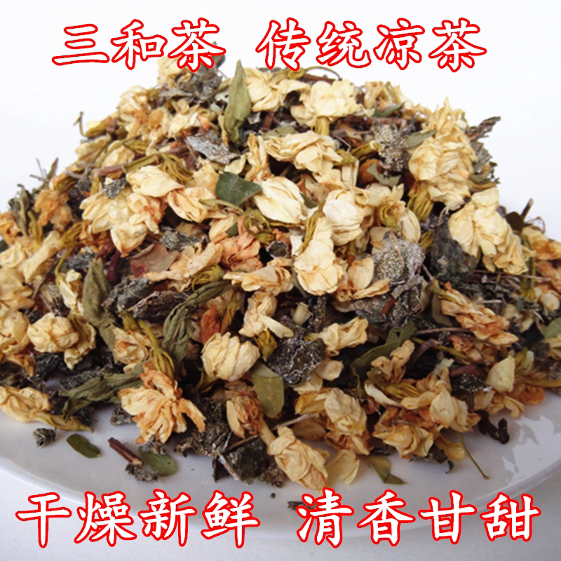 正宗河源三和茶500克溪黄草鸡骨草叶罗汉果花茶三合广东夏天凉茶