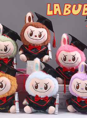 拉bubu毕业公仔博士帽学士服娃娃la布布玩偶幼稚园小学礼物纪念品