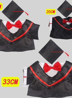 港澳台毕业公仔娃衣博士帽学士服毕业袍玩偶证书儿童帽子毕业礼物