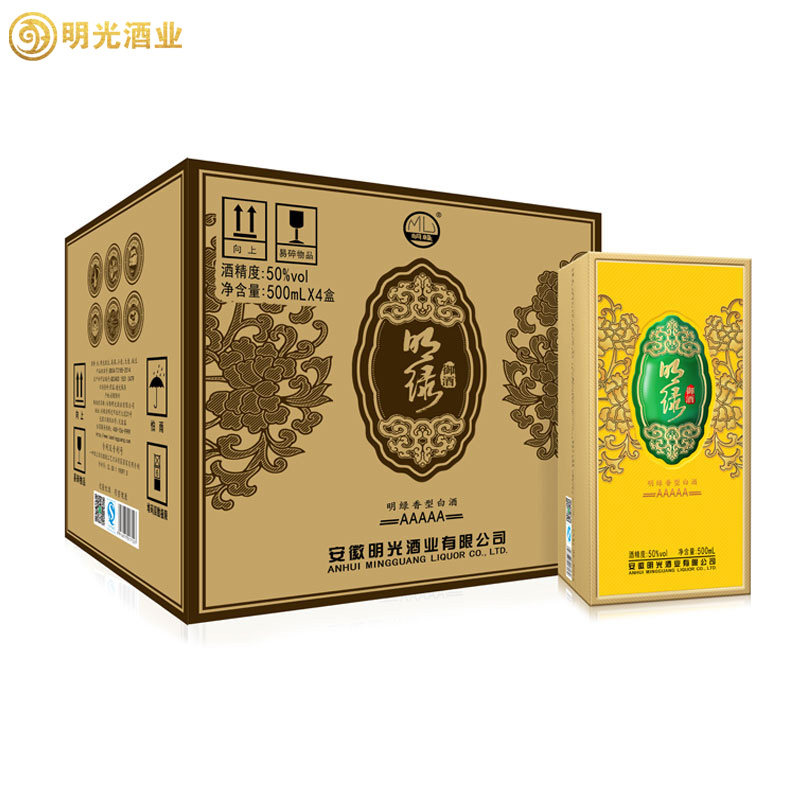 酒厂自营 明光明绿液明绿御酒5a明绿香型白酒50度500ml *4瓶整箱