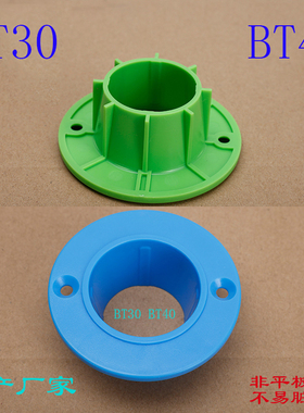 CNC加工中心BT40刀柄保护套BT30塑料刀套BT50刀柄架刀具管理车柜
