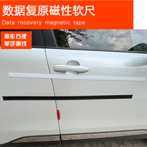 磁性吸附单手画线