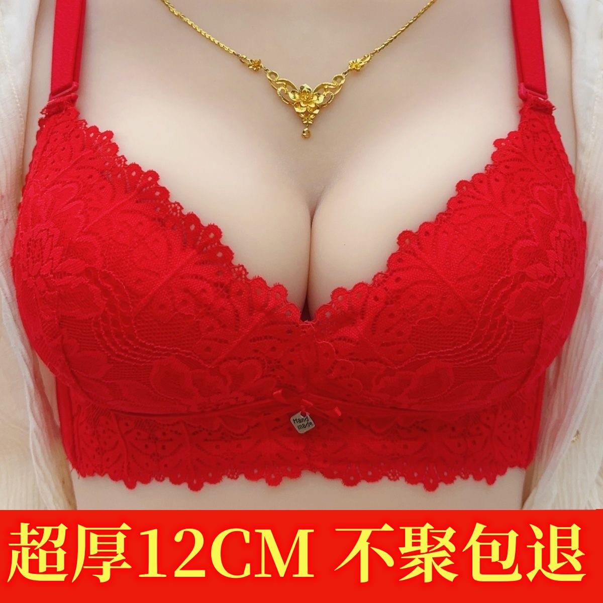 加厚特厚12CM小胸平胸专用聚拢超厚文胸罩无钢圈内衣穿上大的吓人