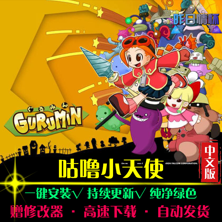经典单机游戏角色扮演游戏大全(经典单机游戏角色扮演游戏大全免费)