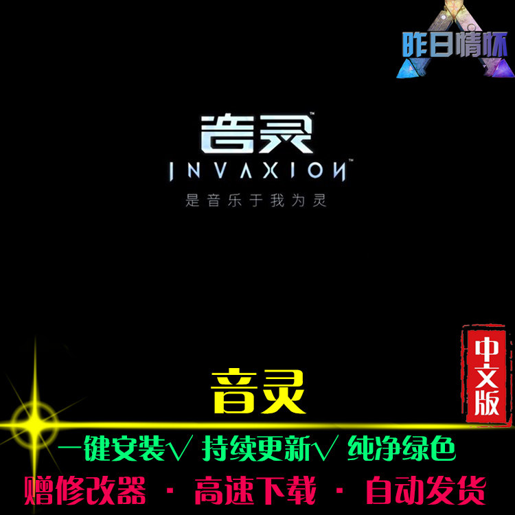 音灵 SPG体育竞速中文足球赛车运动经典PC电脑单机游戏合集