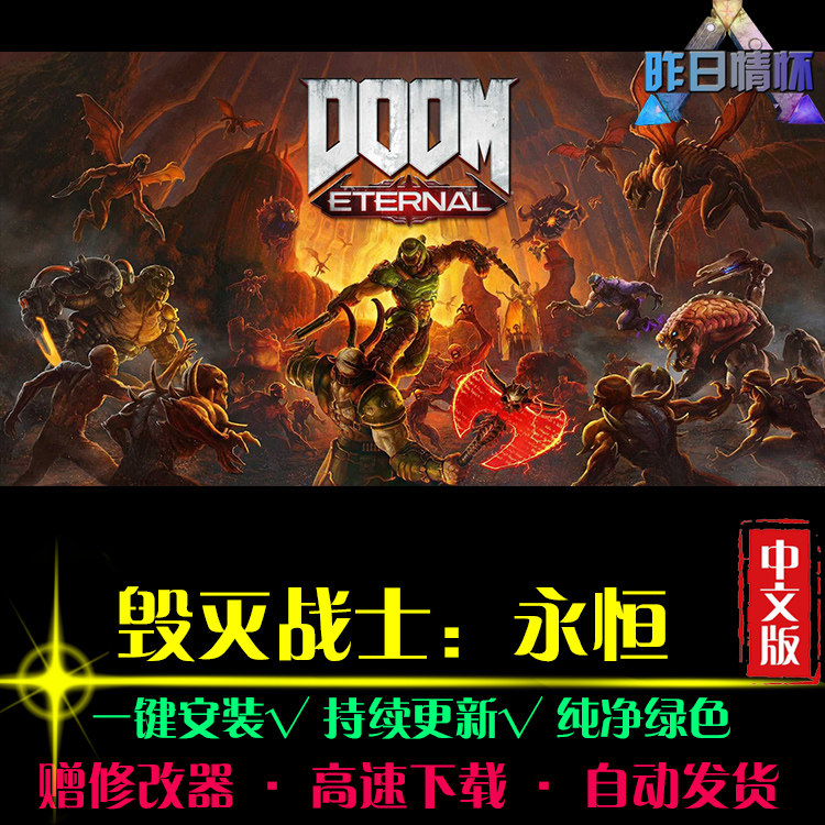 毁灭STG战士永恒射击FPS狙击战斗闯关枪战经典PC电脑单机游戏合集