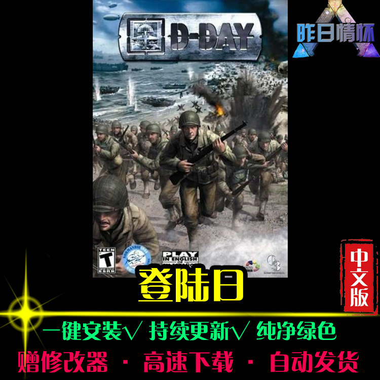 登陆日RTS战略SLG策略中文对战战棋战争怀旧PC电脑单机游戏合集