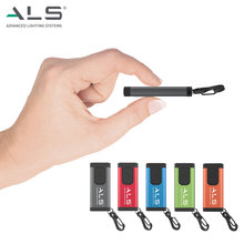 9.9元包邮  ALS 钥匙扣灯 180mAh 6.3g