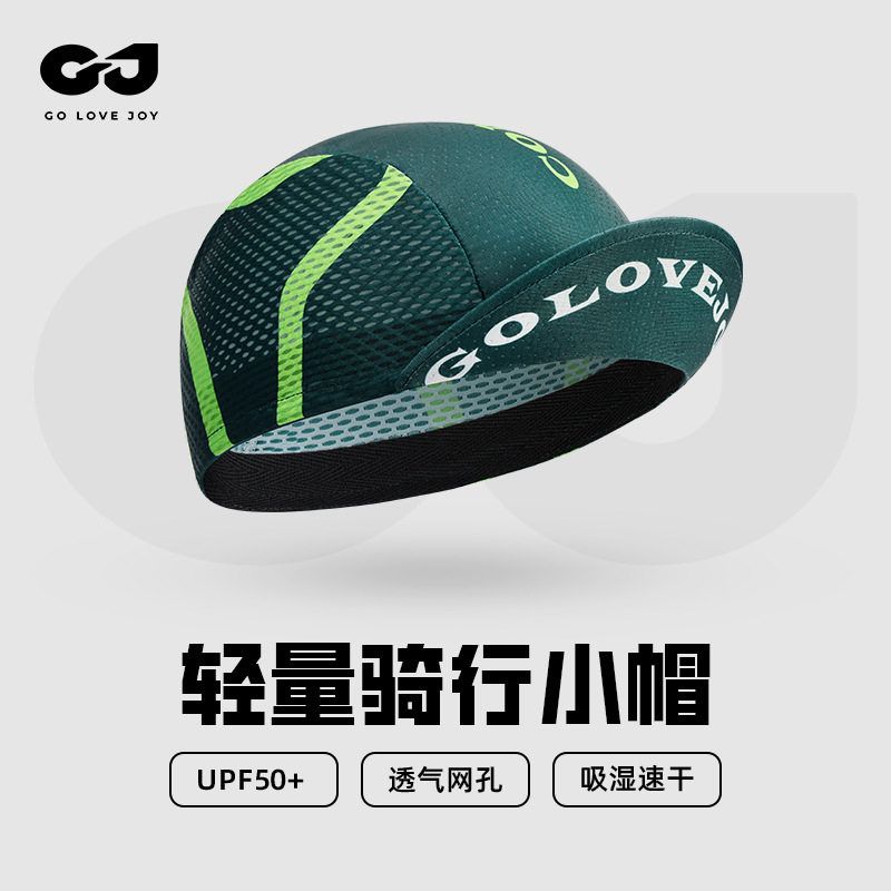 甬制帽子轻量透气车吸汗运动遮阳速干新款公路内衬男女骑行帽户外