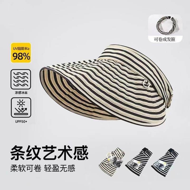 甬制太阳帽空顶女蛋卷条纹防紫外线帽子无顶春夏户外遮阳防晒帽可