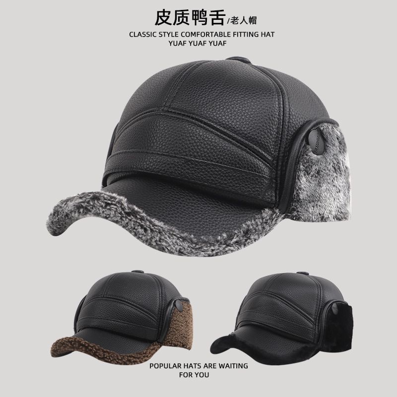 秋冬老人鸭舌帽加绒加厚护耳防风中老年黑色经典百搭时尚爸爸帽子