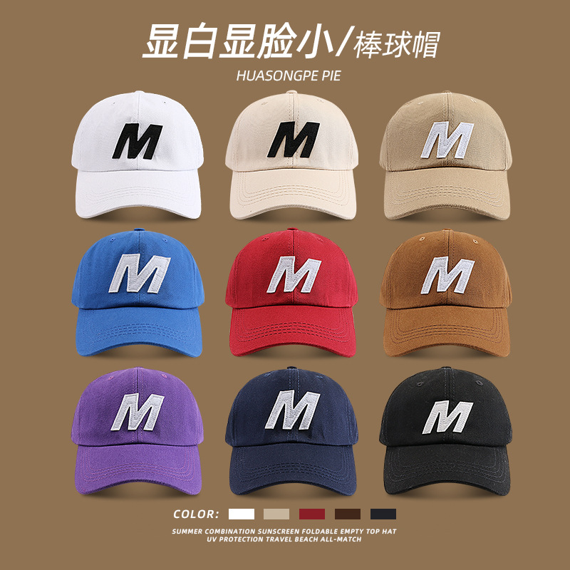 夏季新款显脸小棒球帽子女户外防晒透气运动情侣字母M鸭舌帽男