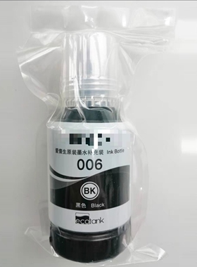 适用EPSON爱普生 006 原装墨水 M1108 M1128 M3170 M2140 M1140