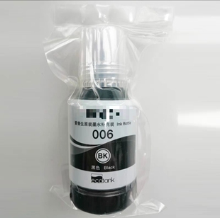 墨水 M1108 M1128 适用EPSON爱普生 M2140 原装 M3170 M1140 006