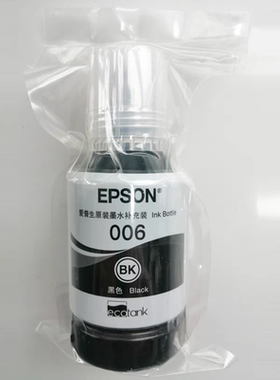 EPSON爱普生 006 006S 原装墨水 M1108 M1128 M3170 M2140 M1140