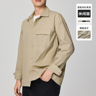 上衣纯色长袖 男装 工装 翻领夹克宽松衬衫 衬衣 春季 休闲潮流时尚 新款