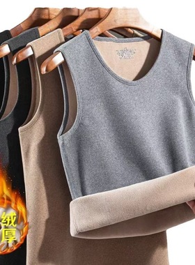 冬季加绒加厚保暖背心男士内穿圆领修身高弹柔软无袖发热打底坎肩