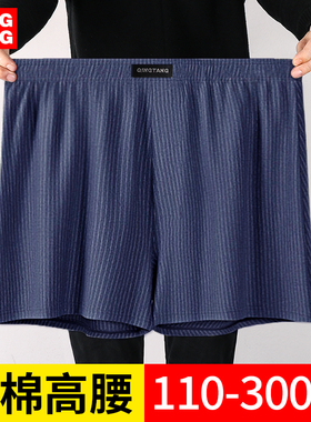 男士条纹阿罗裤纯棉内裤高腰宽松简约加大码裤衩平角四角短裤头