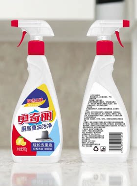 奥奇丽重油污泡沫去油污