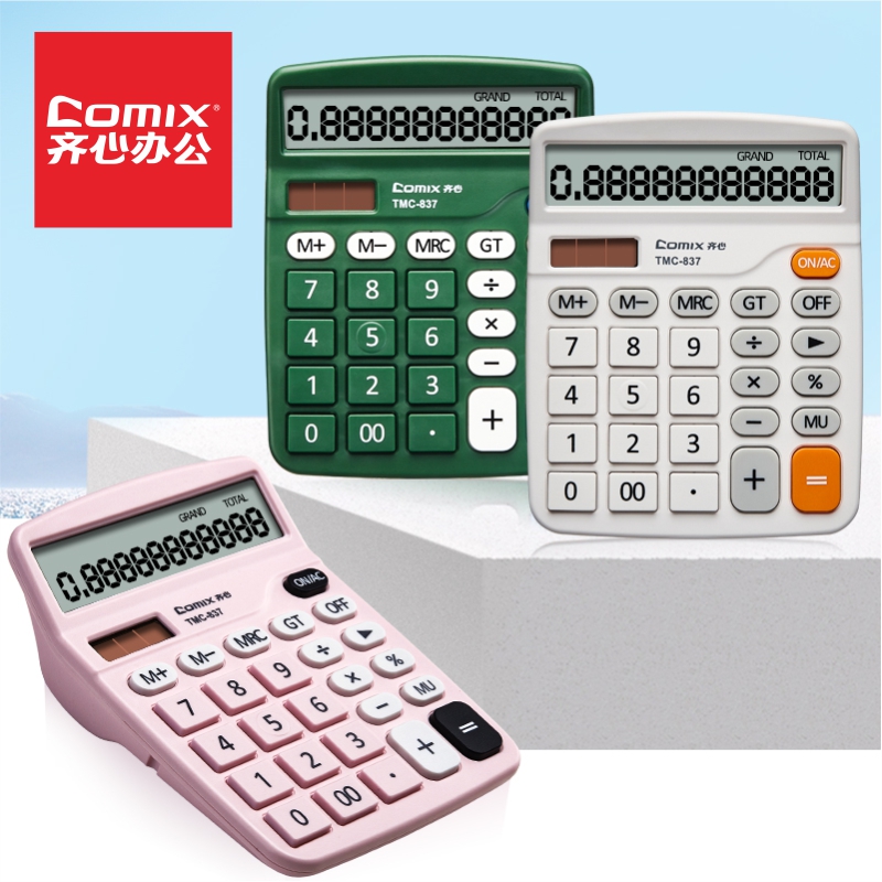 齐心计算器办公用太阳能计算机器