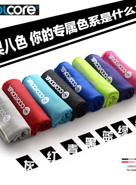 coolcore冷感运动毛巾降温跑步健身登山瑜伽羽毛球运动冰爽毛巾