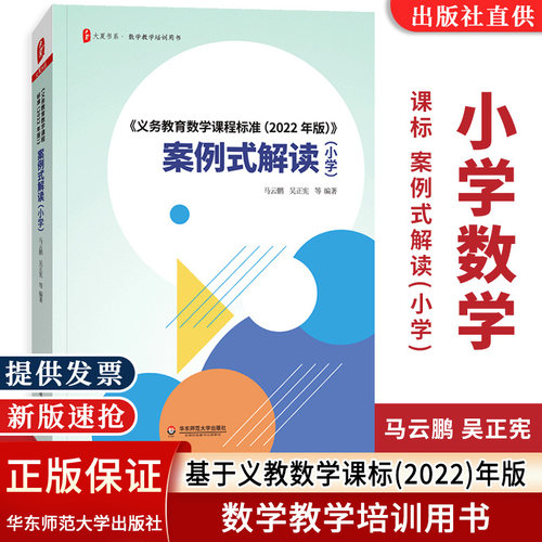 正版包邮团购优惠量大批发